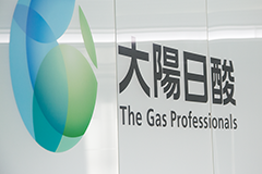 会社概要 大陽日酸システムソリューション 新卒採用